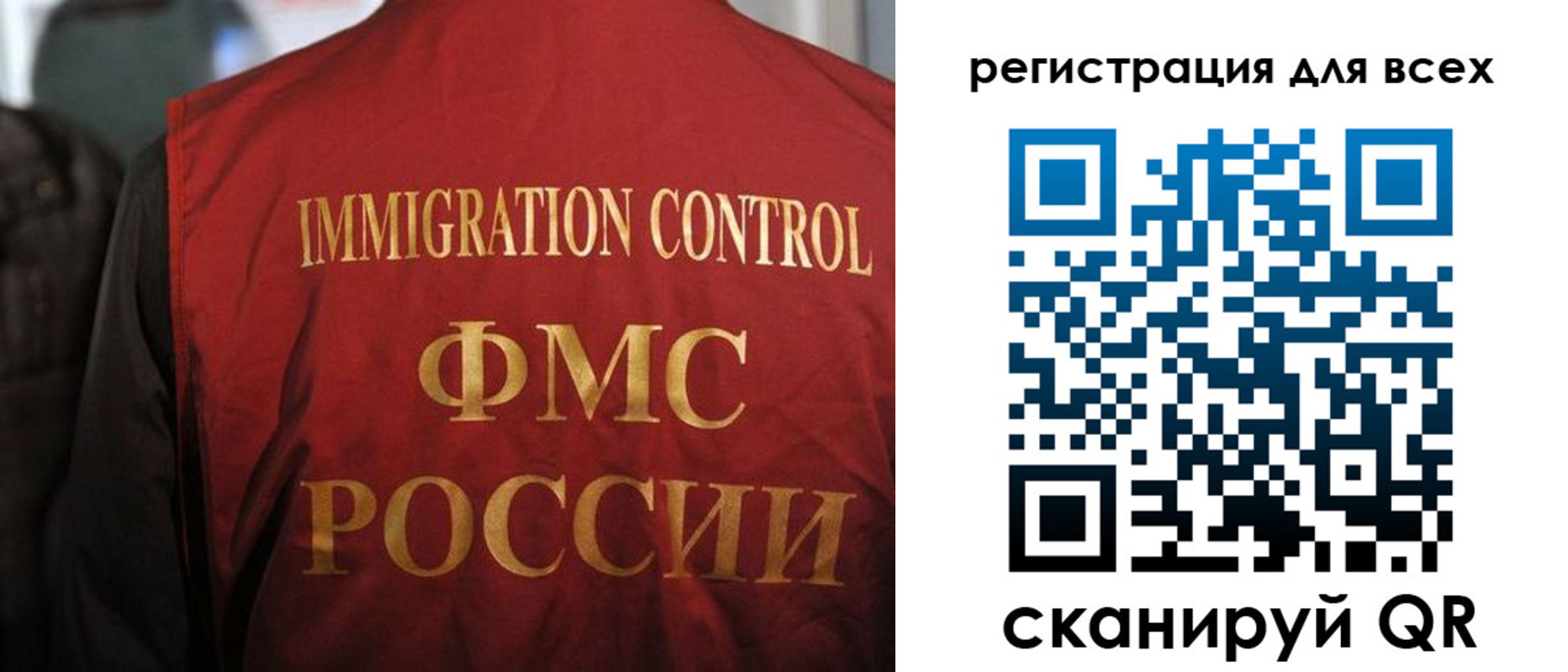 прописка законно в Опочке